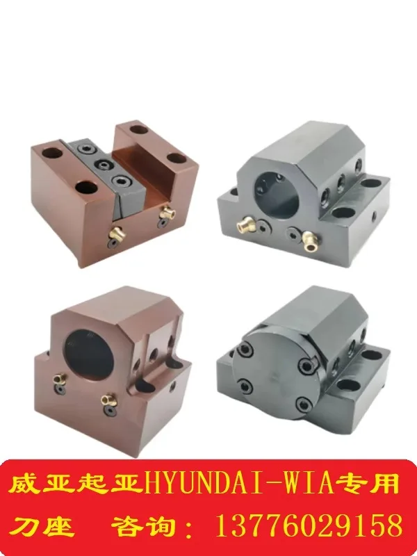 CNC lathe tool holder HYUNDAI-WIA Weiya turret boring tool holder end face internal cold U-drill holder