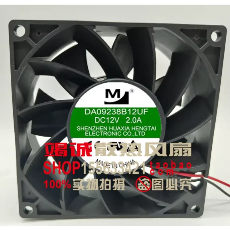

M DA09238B12UF DC 12V 2.0A 92x92x38mm 2-проводной охлаждающий вентилятор для сервера