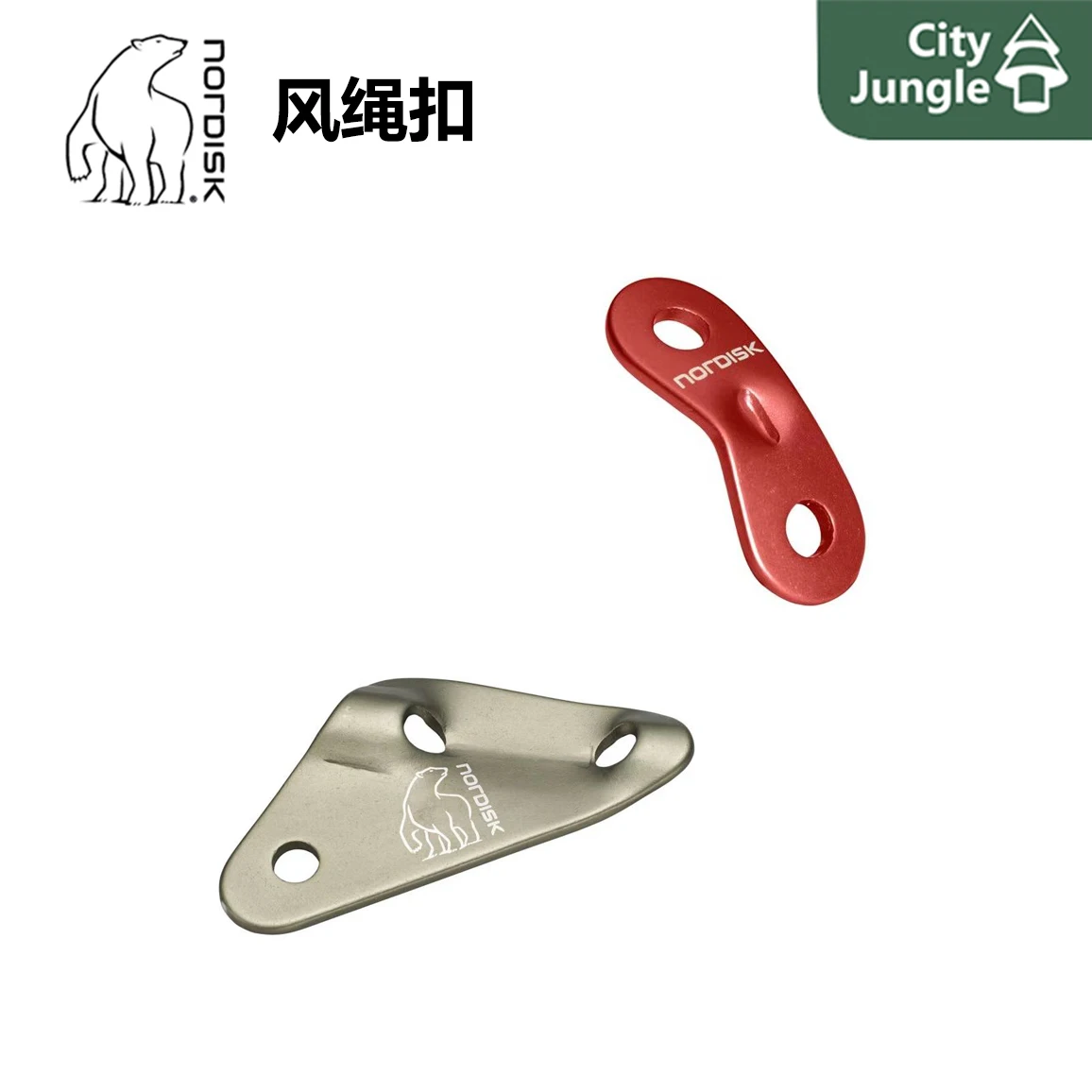

Nordisk big white bear wind rope buckle, outdoor camping canopy tent two holes peanut buckle wind rope buckle metal buckle