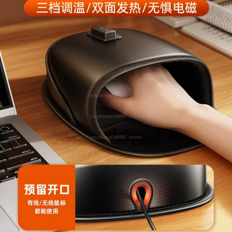 USB Heated Mouse Cover, Warm Hand Mouse Pad with Wrist Support, PU Leather Thermal Hand Warmer for Home or Office Desktop