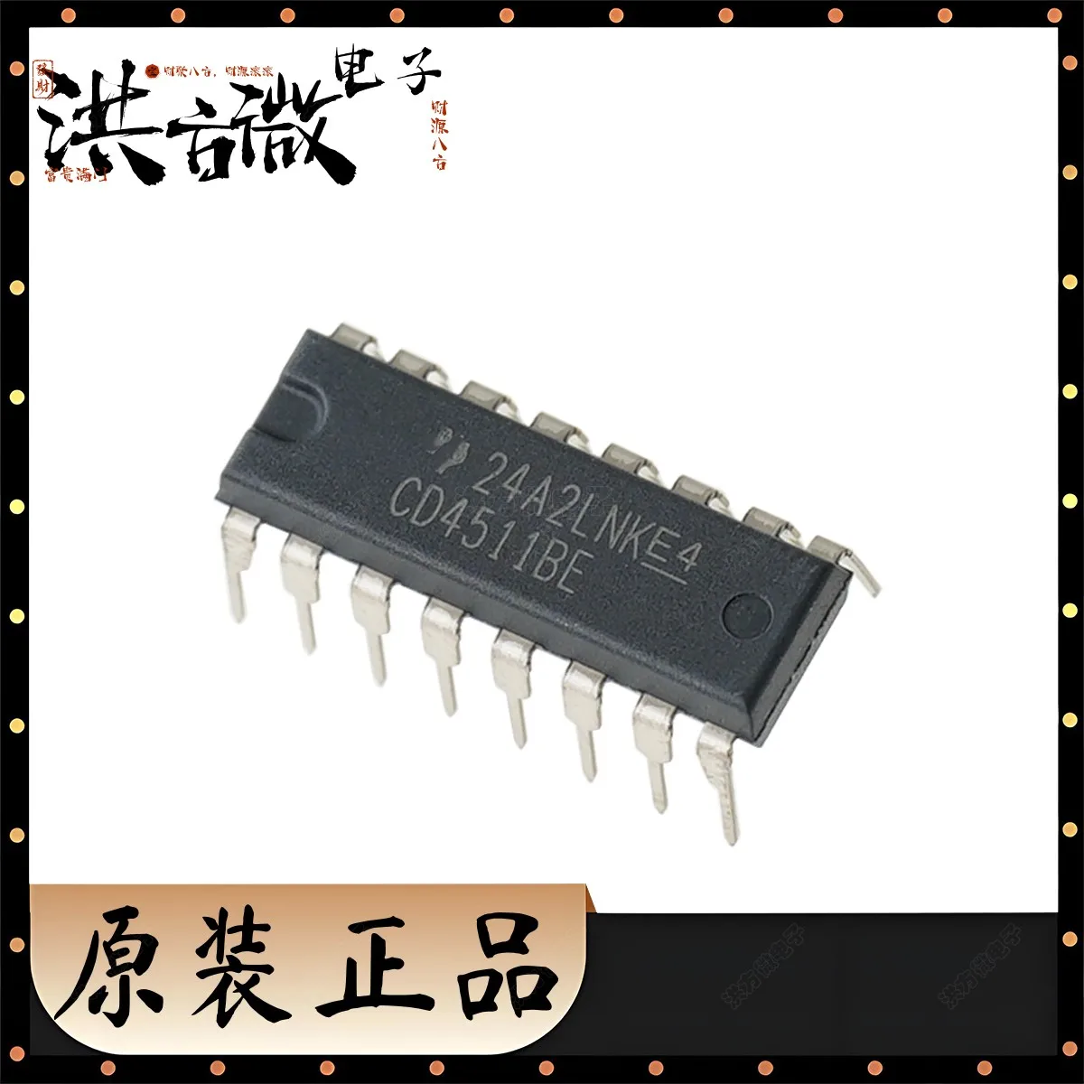 10PCS CD4511BE New …