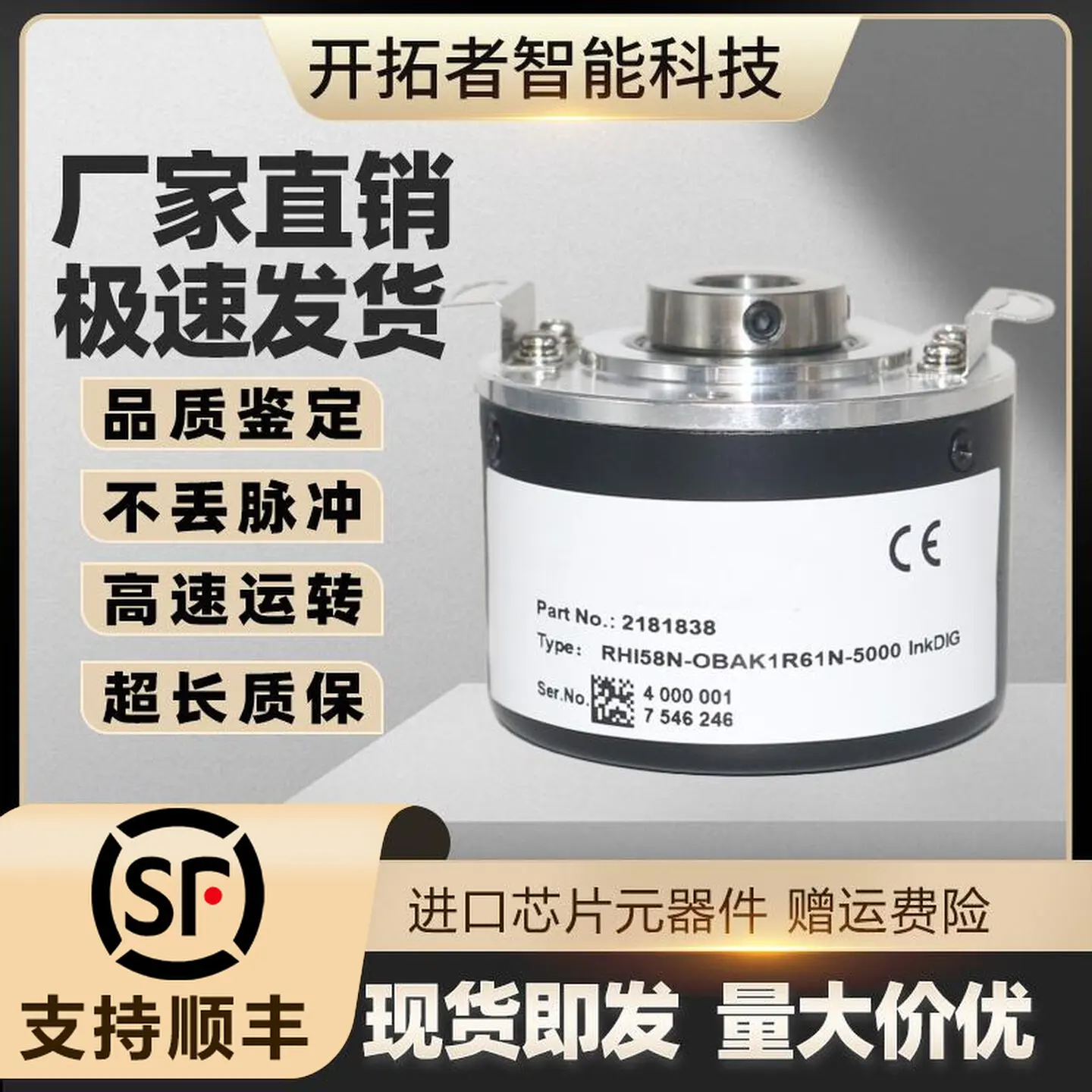 (Please contact us) Pepperl+Fuchs RHI58N-0BAK1R61N-5000 Hollow Shaft Encoder OAAK1R66N 1024 PPR 1000 PPR