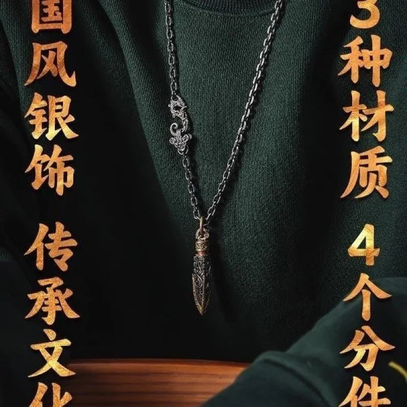 Arrow Taiyin Person…