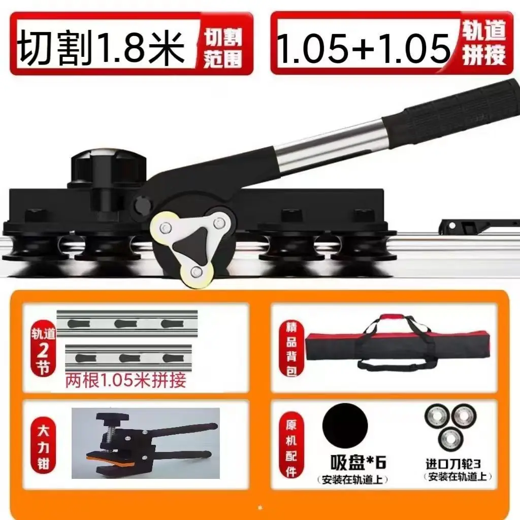 

New rock slab track push knife ceramic tile cutting profile manual new push-pull seven-axis