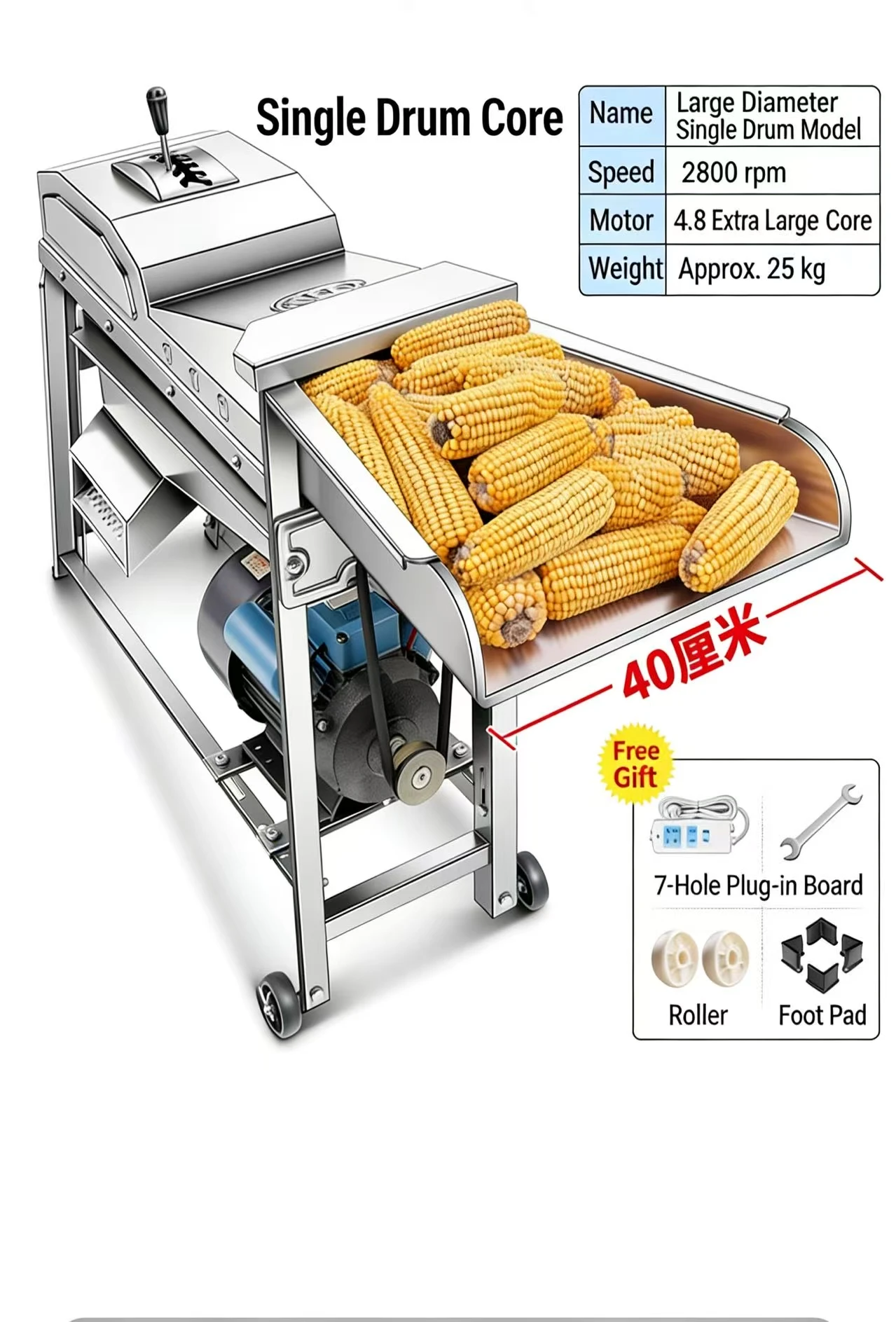 Stainless Steel  40cm Large Single Barrel Gear 4.8 extra Large Copper Super Large Copper Electric Corn Thresher New Automatic