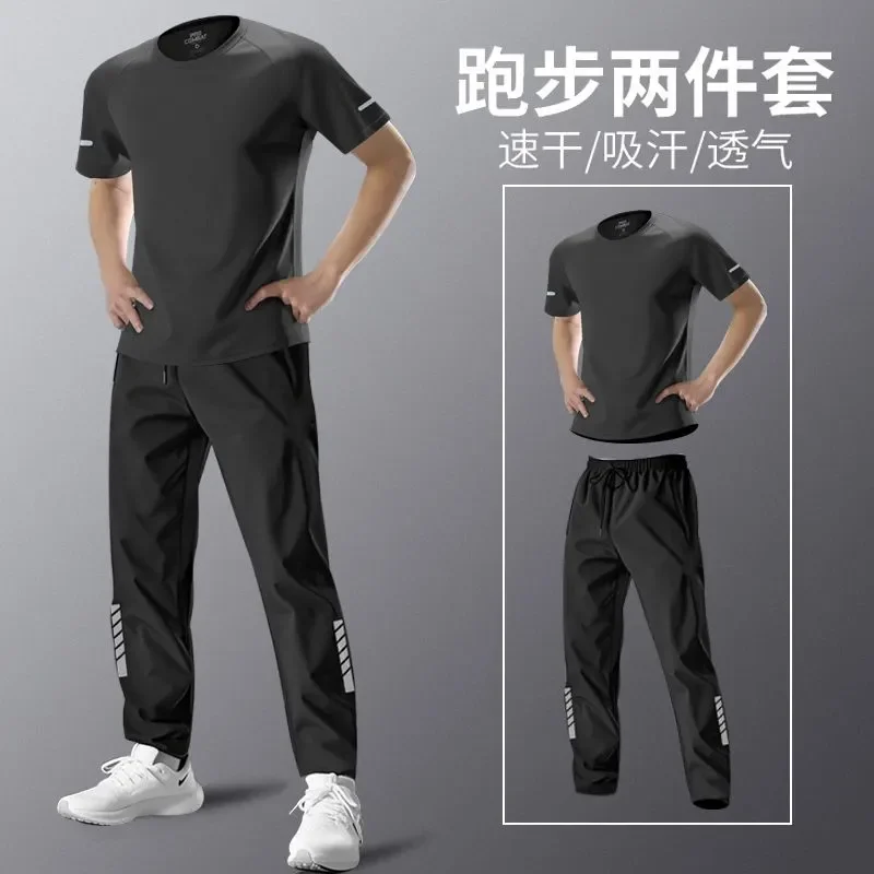 

Running Sports Suit for Men Autumn Training Quick-drying Long-sleeved Long Pants Fitness Clothes Conjuntos Hombre