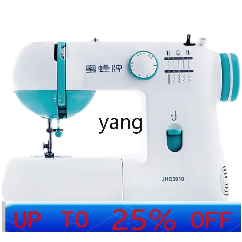 LMM household sewing machine electric multi-function pedal eating thick lockable sewing machine