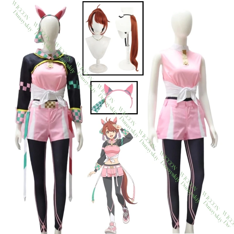

Anime Game Uma Musume Pretty Derby Dantsu Flame Cosplay Wig Tail Halloween Carnival Party Costume Outfit Props