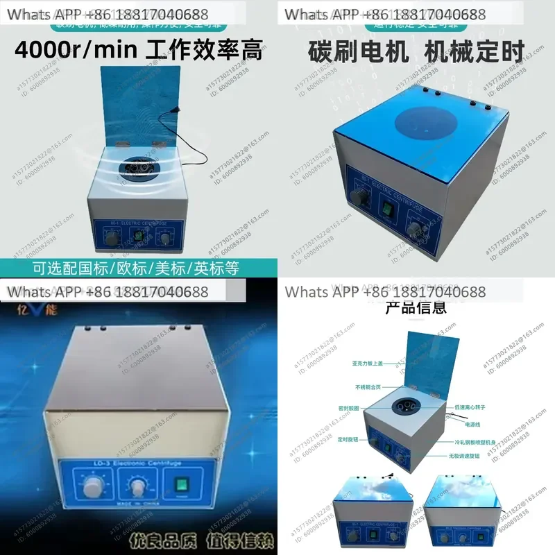 1PC for 80-2 Electric Centrifuge 20ml x 6 Tubes Desktop Low Speed Laboratory Medical Blood Serum Separator Machine