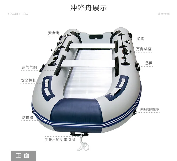 

assault boat flood control lifeboat thickened aluminum alloy bottom, inflatable rubber boat inflatable boat kayak