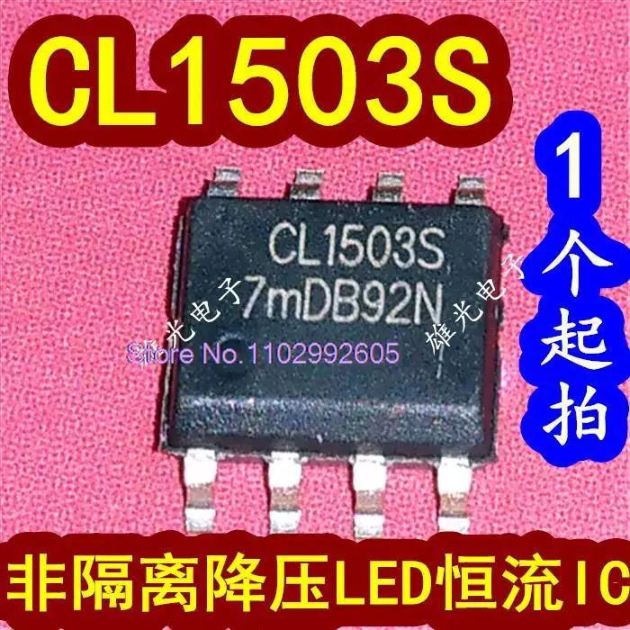 50PCS/LOT CL1503S CL1503 SOP8  LEDIC