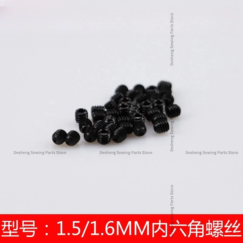 1.51.6MM Binding Machine Sewing Machine Support Screw Hex Socket Support Screw Top Pin Screw Locking Machine Screw