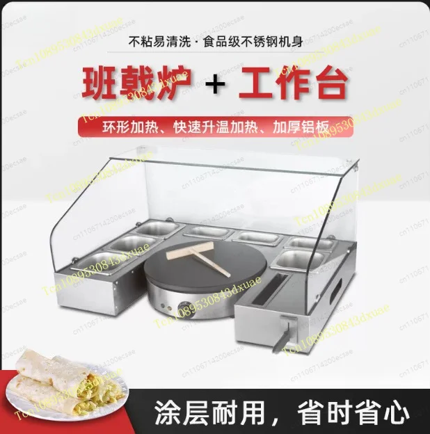 Pancake oven workbench Crepe Maker With Serving Station 1 Plate Non Stick Electric Pancake Making Machine