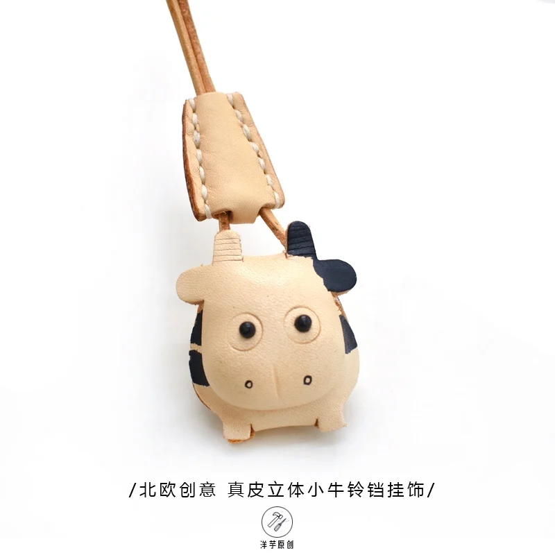 

Artichoke ~ Nordic leather tiger bell bag pendant handmade cowhide car ornament keychain zodiac gift