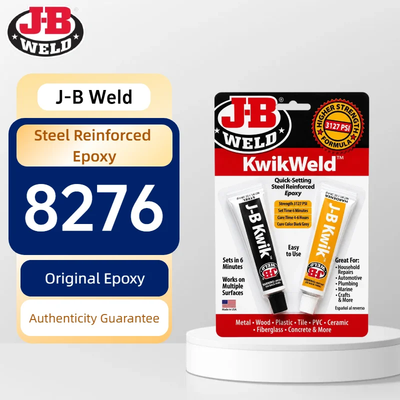 Original J-B Weld 8276 KwikWeld 2 Oz Steel Reinforced Epoxy Adhesive Quick Setting Repair Glue for Metal Wood Plastic PVC