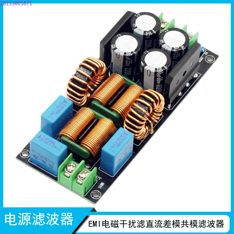 Power Amplifier Aud…