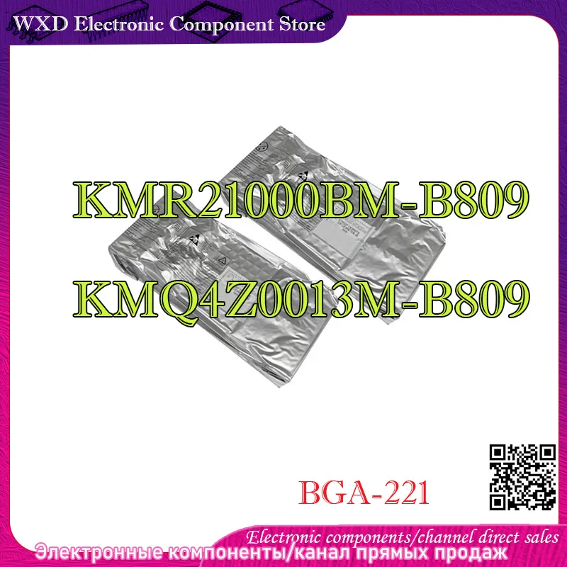 

KMR21000BM-B809 KMQ4Z0013M-B809 Plastic waterproof housing