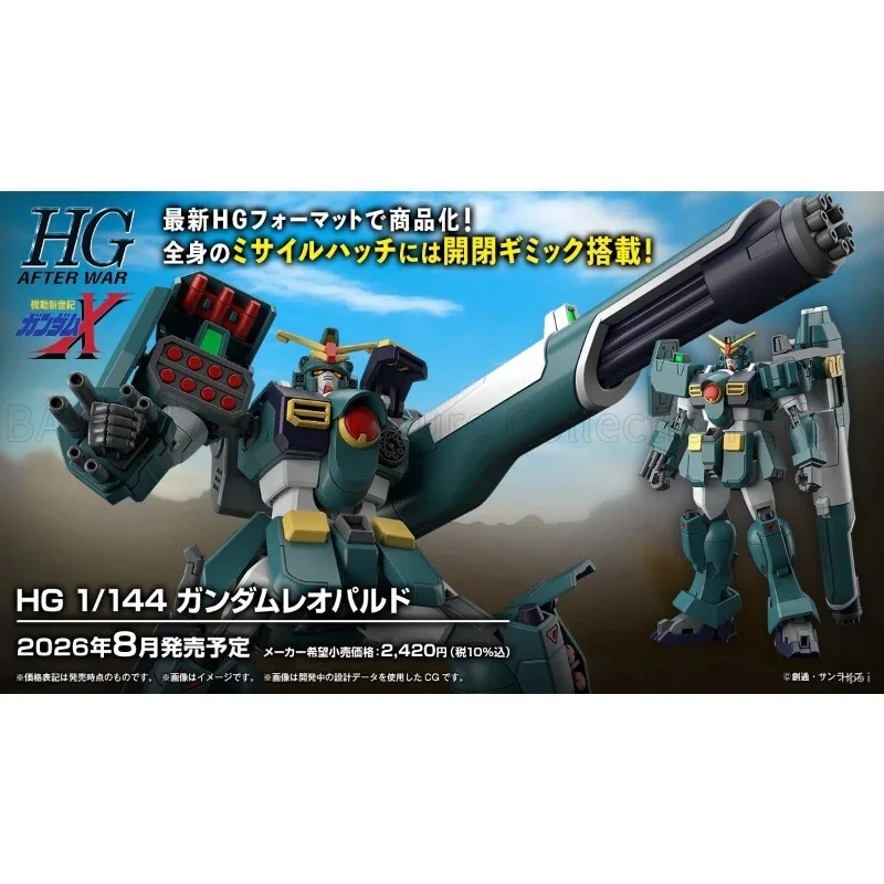August 2026 and Pre-sale Original BANDAI SPIRITS HG Kidou Shinseiki Gundam X GT-9600 Gundam Leopard Assembled and Movable Gift