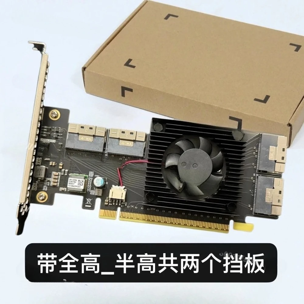 PCIe4.0 PEX88048 Free Split Hard Disk Network Interface Card Graphics Card Expansion Card