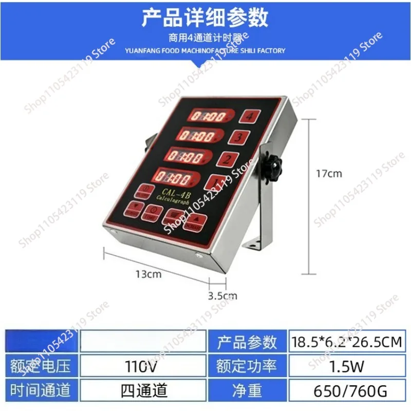 Commercial Kitchen 4-Channel Stainless Steel Timer Alarm Reminder for Baking, Cooking, Frying, Burger, Fried Chicken