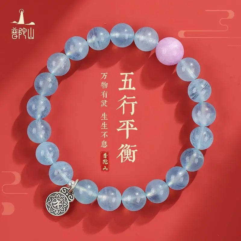 

Putuo Mountain Temple Five-element Bracelet for Deficiency Gold Water Earth Female Fire Crystal Hand String Green Ghost Sea Blue
