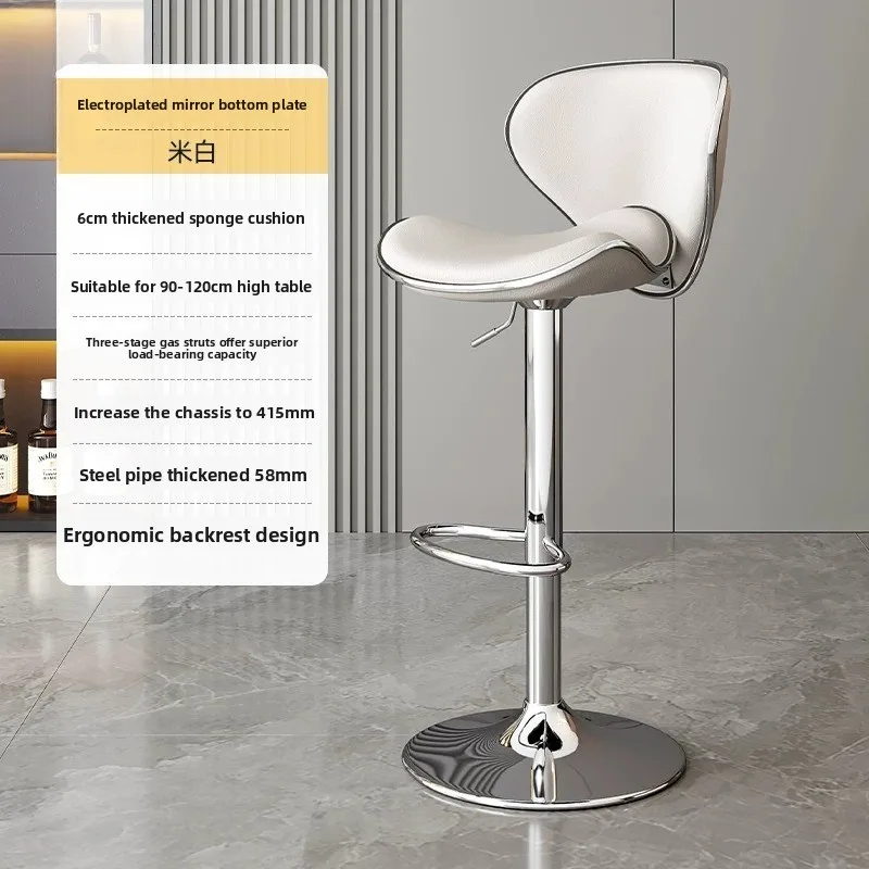 Minimalist Swivel Butterfly Bar Chair Height Adjustable Backrest High Foot Stool for Front Desk Home Bar Dining Counter Use