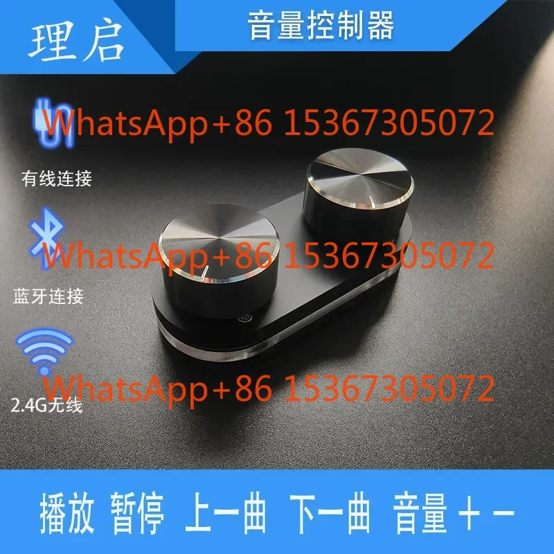 

USB-регулятор громкости Проводной беспроводной Bluetooth-мультимедийный контроллер Пользовательская клавиатура Компьютерное аудио
