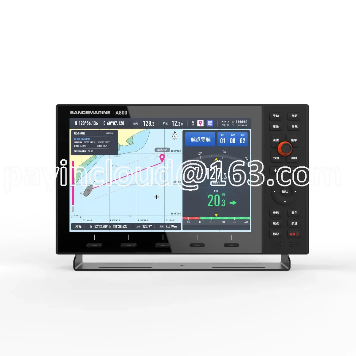 Exclusive Design A800 Marine Autopilot System Chart Hydraulic Steering  GPS Navigator