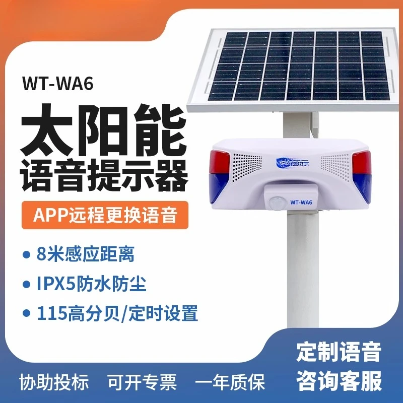 

Solar Voice Prompter Construction Site Safety Player