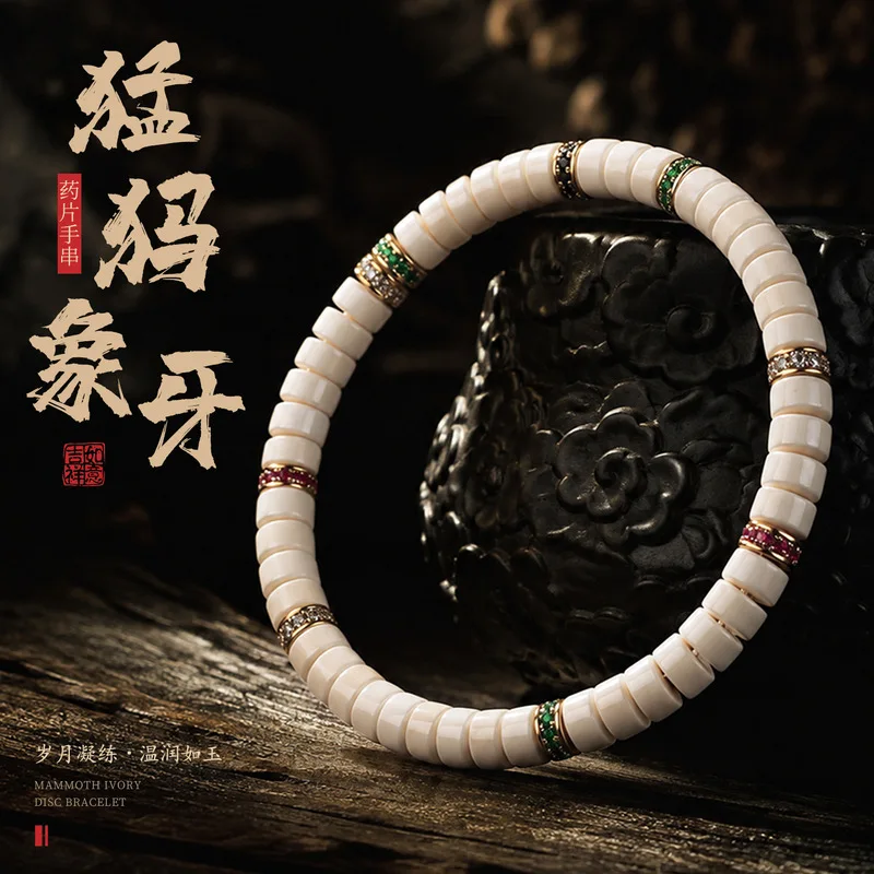 Natural mammoth ivory straight-cut , finely crafted with warm white material beads, 6mm bracelet
