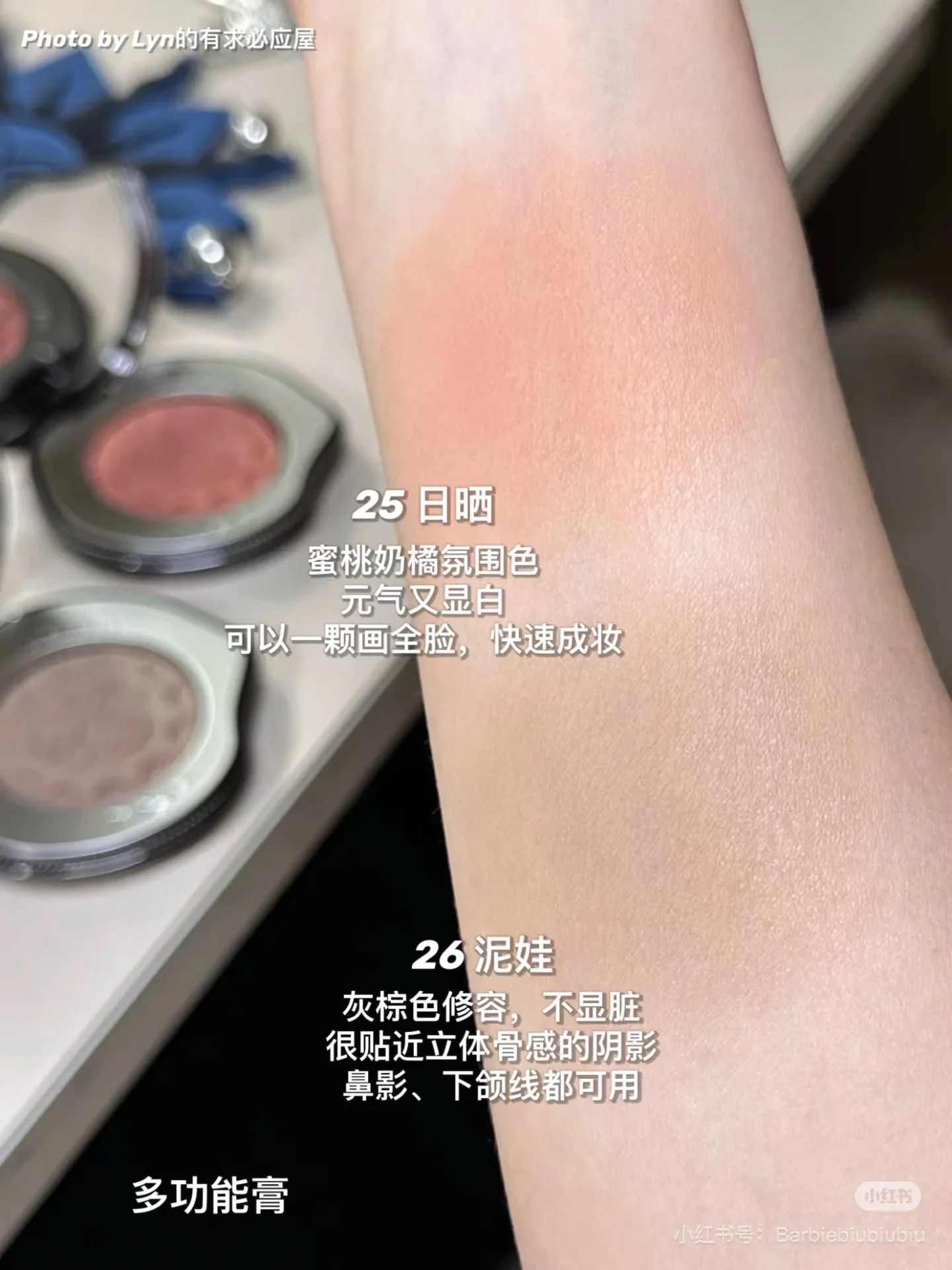 Girlcult Miomu Series Double Highlight Chameleon Shining Pearl Matte Relief Blush Face Makeup