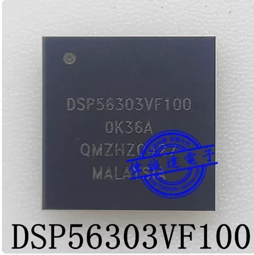 

new DSP56303VF100