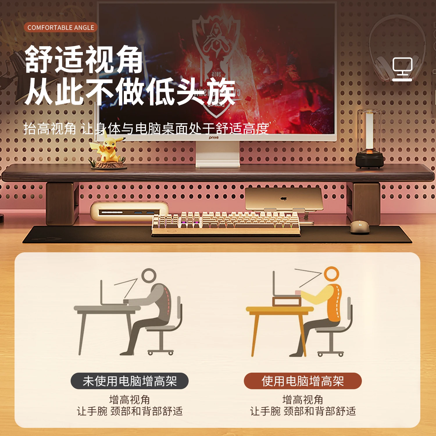 無垢材ディスプレイ高さラック、家庭用デスクトップ、コンピューターデスクラック、高さブラケット、オフィスデスクトップ収納ラック