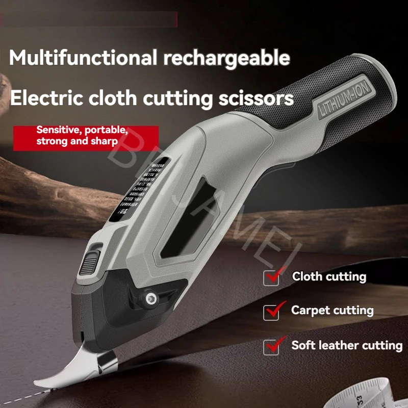Hhandheld Rechargeable Scissors, Industrial Grade Electric Scissors, Clothing, Leather, Carpet, Trimming And Cutting Cloth