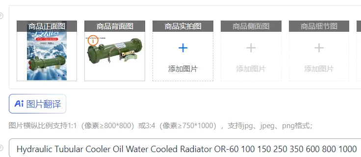 radiatore-raffreddato-ad-acqua-olio-di-raffreddamento-tubolare-idraulico-or-60-100-150-250-350-600-800-1000