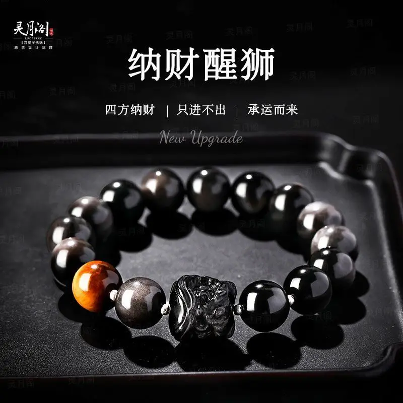 Chinese Style Black Obsidian Lucky Tiger Bracelet Finger-winding Soft Disk WenPlay Buddha Beads Couple's Light Luxury HandString