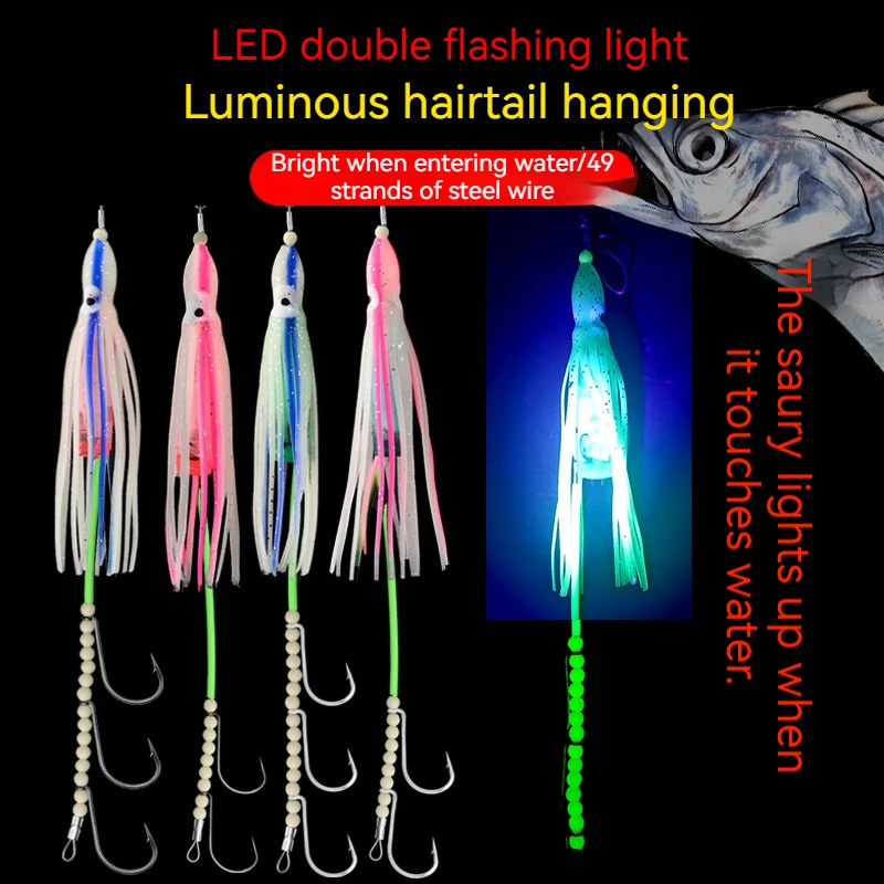 

KEARMMING Fluorescent Striped Bass Suspension Tandem Hooks Freshwater Sea Fishing Tackle Hooks 2/3 Squid Bait Hookable Baits