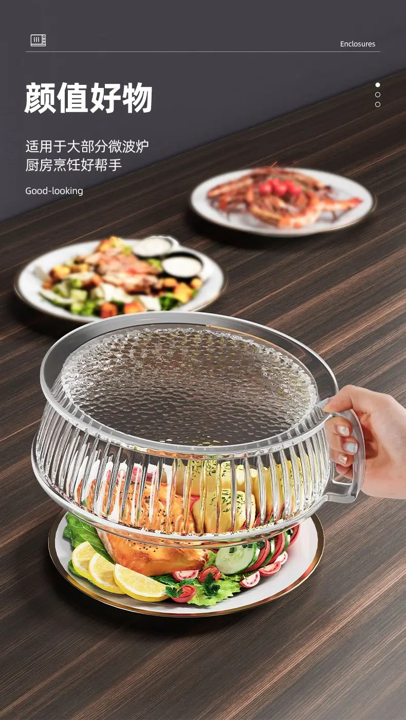 Microwave Splash Proof PC Cover High-temperature Resistant Bowl Cover Household Food Grade Plastic Microwave Hot Dishes Lid