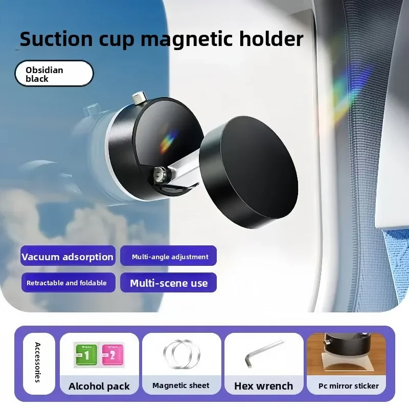 

Auto Supplies/Office Supplies Flat magnetic suction Double-sided suction cup magnetic mobile phone holder