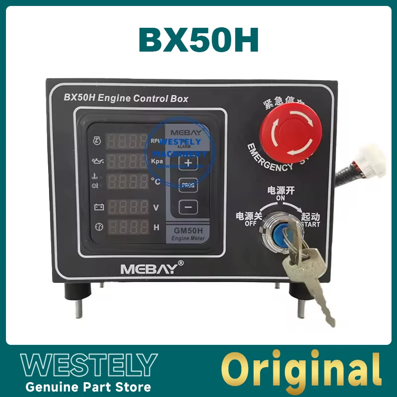 Genuine BX50H Multi Function Generator Controller Engine Digital Meter Diesel Genset Control Box Cabinet