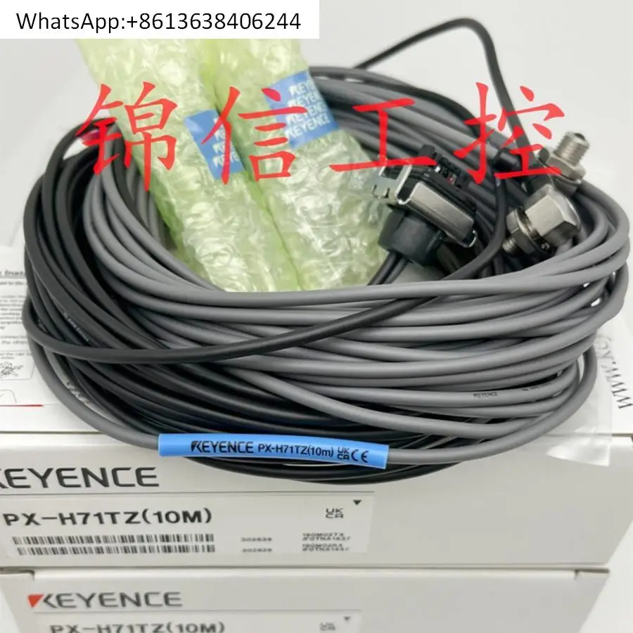 

PX-H71TZ (10M) Penetrating Photoelectric Sensor