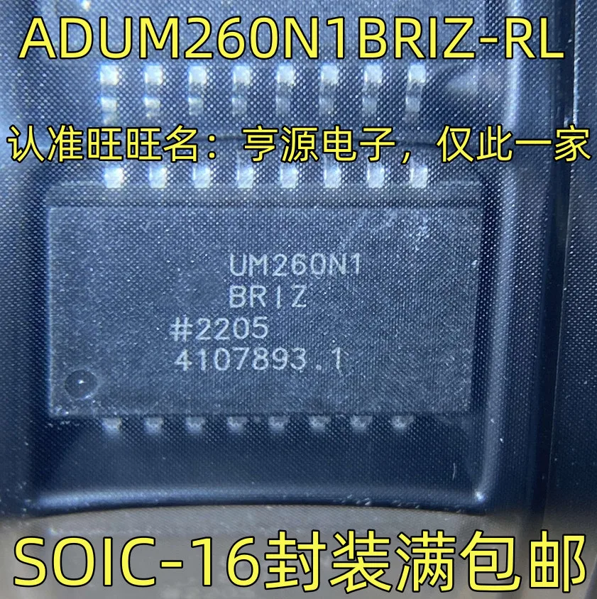 1-10PCS TLE6389-2GV 6389-2GV UM260N1BRIZ ADUM260N1BRIZ-RL EPCS16N EPCS16SI16N LVC540A SN74LVC540ANSR
