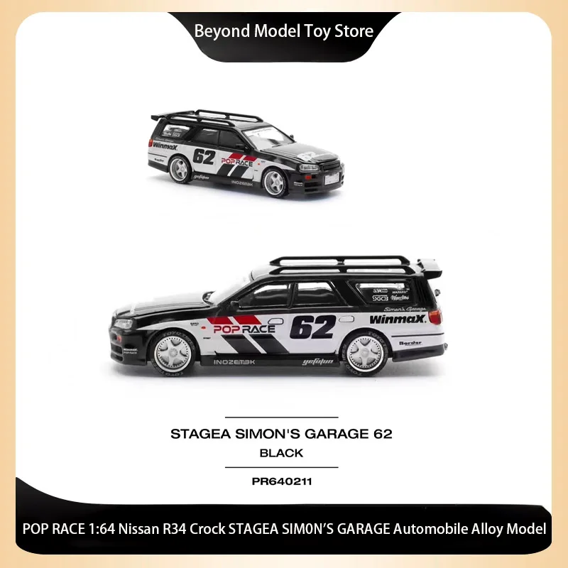 

POP RACE 1:64 Nissan R34 Crock STAGEA SIM0N'S GARAGE Automobile Alloy Model