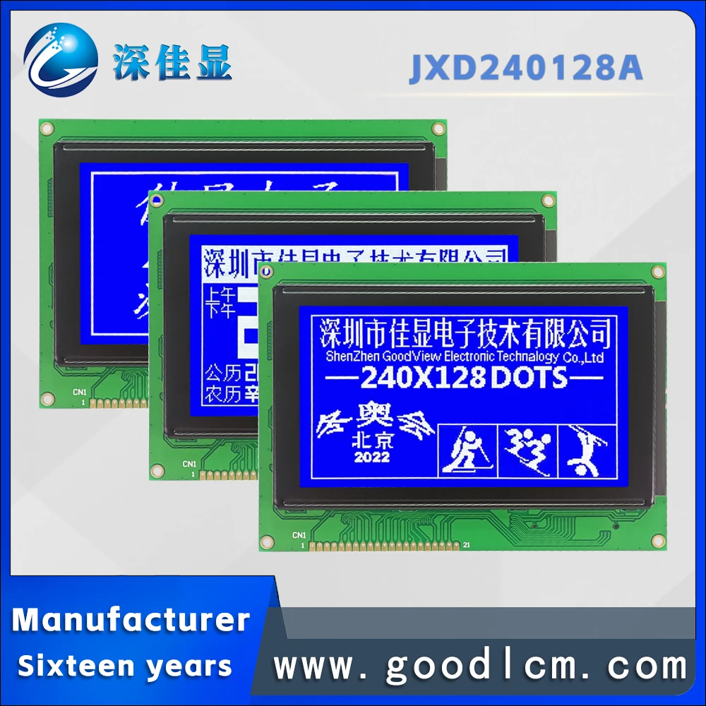 LCD240X128 dot matrix screen JXD240128A 4.7 inches LCM240128 LCD display module STN Blue Negative instrument screen