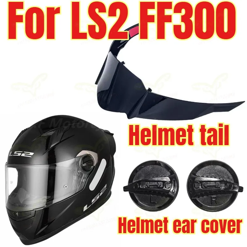 

Original LS2 FF300 Helmet Large Tail Wing Helmet Ear Tips LS2FF300 FF 300 Helmet Accessories Lens Base Ear Cover Lining