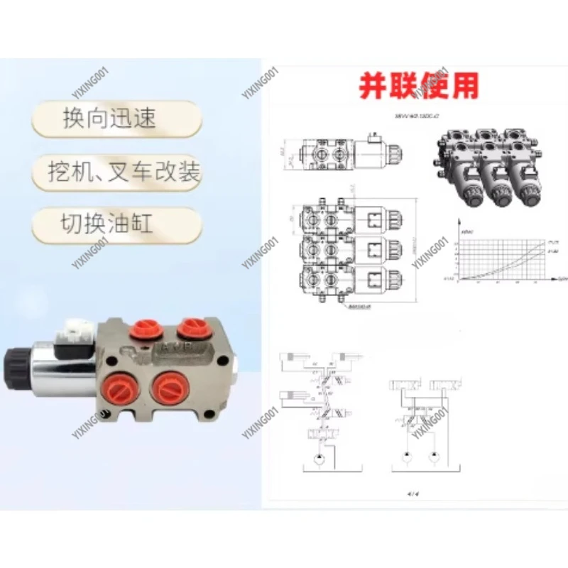 2-Position 6-Way Solenoid Valve SVV06/MOP/KVH/HSV - Grapple Winch Modification Parts for Mini Excavator