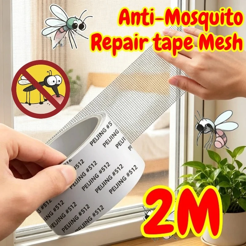 1-5Rolls 5x200cm Mesh Screen Repair Tape Self Adhesive Fiberglass for Window Door Mosquito Net Fix Patch Hook Loop Drain Cover