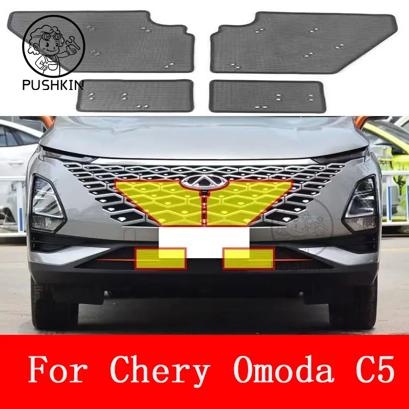 

For Chery Omoda C5 5 FX 2022 2023 2024 Car Accessories Front Grille Insert Net Anti-insect Dust Garbage Proof Inner Cover Net