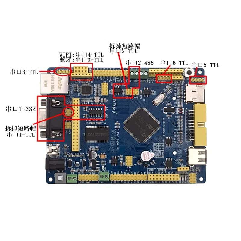 STM32F407ZGT6 Placa de desarrollo, placa de aprendizaje, MCU, dual CAN, Bluetooth 485, wifi