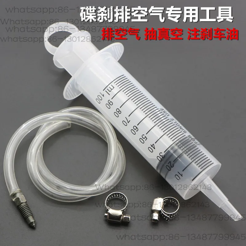 Motorcycle Electric Vehicle Disc Brake YouTube Exhaust Air Tool Hydraulic Upper Pump Oil Brake Lower Pump Caliper Vacuum